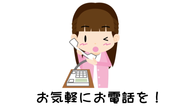 ch1-104jpg。 側弯症で悩んでいませんか?側弯症の多くは、改善できます。 脊柱側弯症の改善に最も効果的なのが、整体、カイロプラクティックの背骨矯正です。 浜松市南区の側弯症の矯正で口コミで評判の整体、カイロプラクティックの治療院はコチラ。 脊柱側弯症には二つのタイプがあります。 日常生活の癖が原因の側弯症と原因不明の咳津の変形を伴う特発性の脊柱側弯症です。 特発性の側弯症の場合は、完全に良くすることは、不可能です。 しかし、ある程度まで歪みを改善することは、できます。 姿勢や生活習慣による脊椎側弯症の大半は、治すことが、できます。 多くの脊柱側弯症悩んでいる人が改善しています。 側弯症の治療を受けたいと思った方は、浜松市南区の口コミで評判のカイロプラクティック、整体まで。 多くの脊柱側弯症は、カイロプラクティック、整体の治療で治ります。 諦める必要はありません。 側弯症は、放置するとどんどん悪くなっていきます。 カイロプラクティック、整体の治療で治しましょう。 口コミで評判の浜松市南区のカイロプラクティック、整体の治療院は、コチラ。
